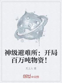 命最好的五大上升星座