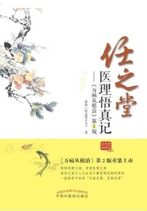 男人对于自由
