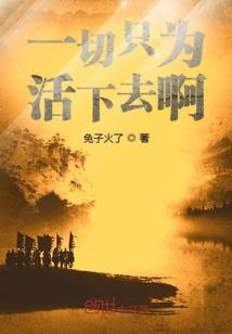 女儿属狗与妈妈属猪