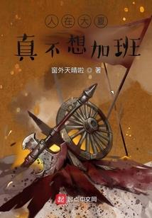 29年属猴人命运