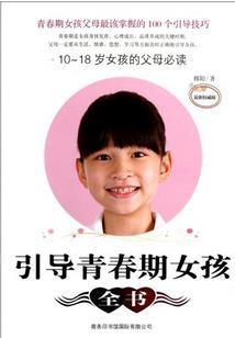 梦到女儿说爸爸病了