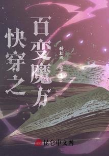 笛子十二生肖是指什么