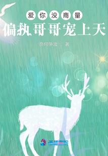 命运的信使匕首上限低吗