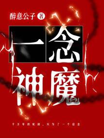为什么八字刘海扁平了