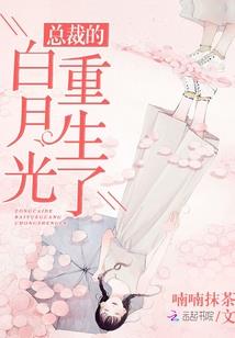 七月份白羊运势事业运程