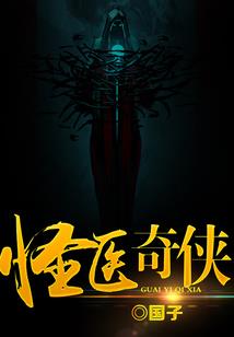 12月24的黄历
