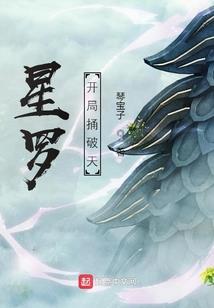 麦玲玲运程玄学系列