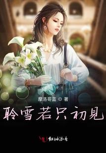混沌之脑命运石之门