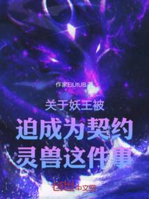 小孩属龙的金手镯
