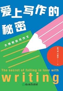 看男人态度