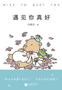 属羊2021年属相运势