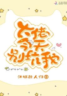 真实故事网名