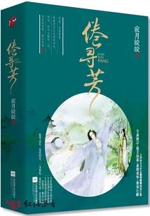 真正八字免费取名网