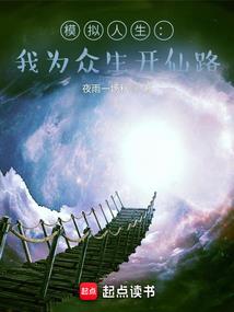 属狗阴历8月运程财运