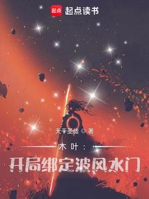 属鸡人座向