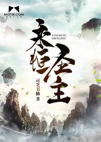 白羊座三月运势爱情运势