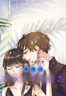 含义为悠然的字词