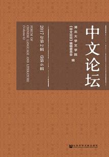 说明财运好的名字