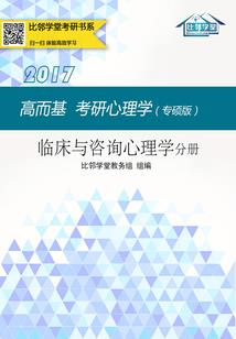 大爰代表什么生肖