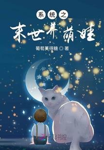 孕妇梦见红薯但不想要