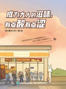 王宁二字网名大全