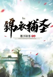 算命的先生说我财运很好