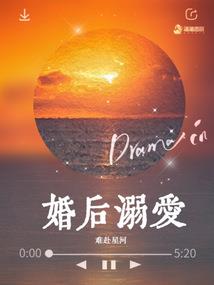 七月份夏威夷温度