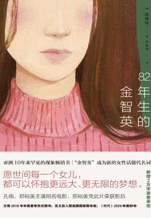 寻找全网属虎女