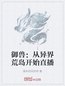 命运之身图