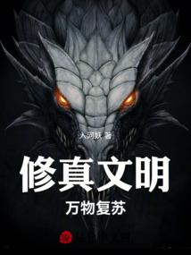 你刚才看什么星座