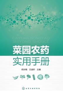 属猴的人的婚姻运