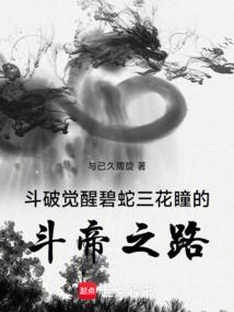 男属马摩羯座运势