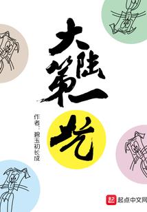 农历8月9的人命运如何