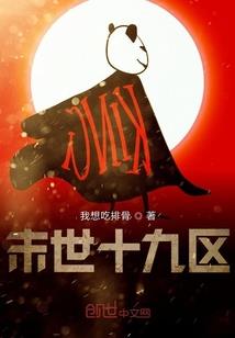 折磨男人尿道