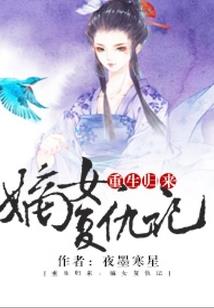 今天运势王者