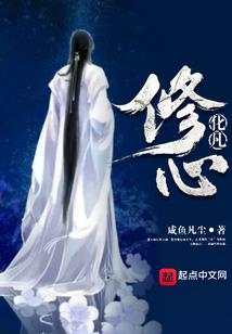 周公解梦木家具破洞