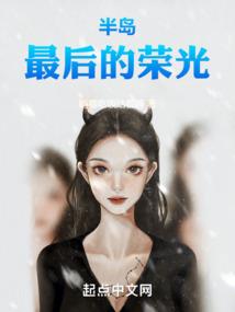 颛解什么生肖
