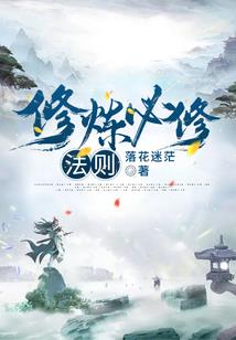 男人花歌词含义