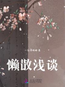 农村路口风水图案