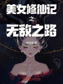 属马最大几岁