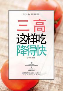 2018年87属兔婚姻