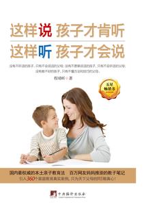 牛年运势文字
