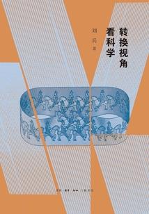 属马男士小叶紫檀