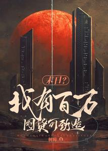 十二生肖壁纸年画高清