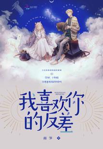 放星座的眼睛