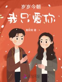 属马之人2024
