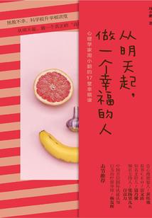 六月是怎么星座