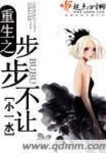 孕妇梦见老虎来家不走