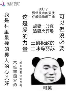 属兔男生决定分手