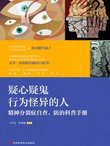 命运方福神